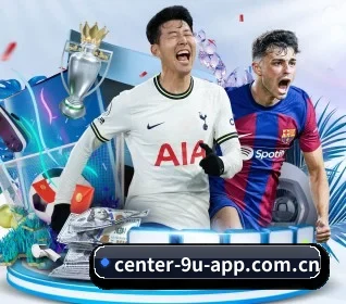 九游app官方 APP 界面