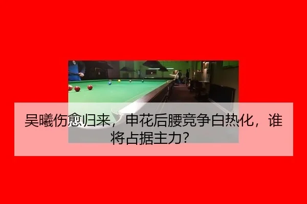 wu-xi-shang-yu-gui-lai-shen-hua-hou-yao-jing-zheng-bai-re-hua-shui-jiang-zhan-ju-zhu-li-2-334.jpg